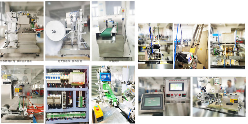 4T260X型全自動餐具紙巾刀叉勺四件套全自動包裝機機械細(xì)節(jié)